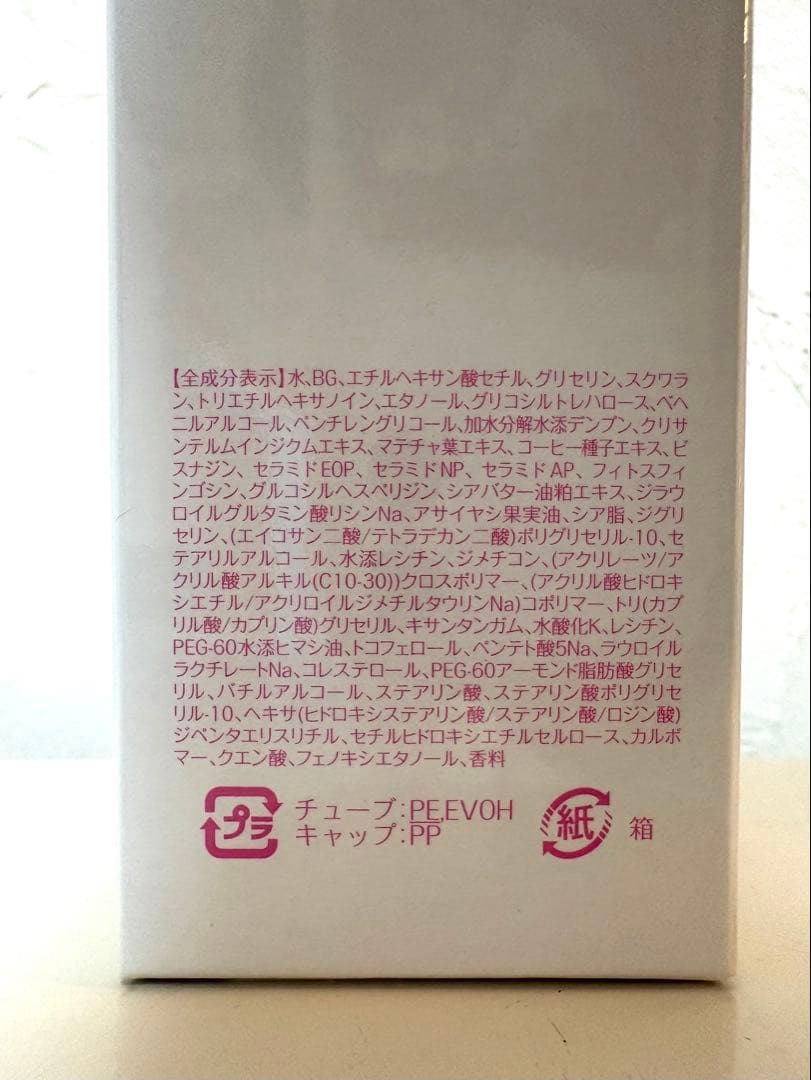 ダイアナ】未開封 新品 ノエマ ボディクリーム 2本セット - メルカリ