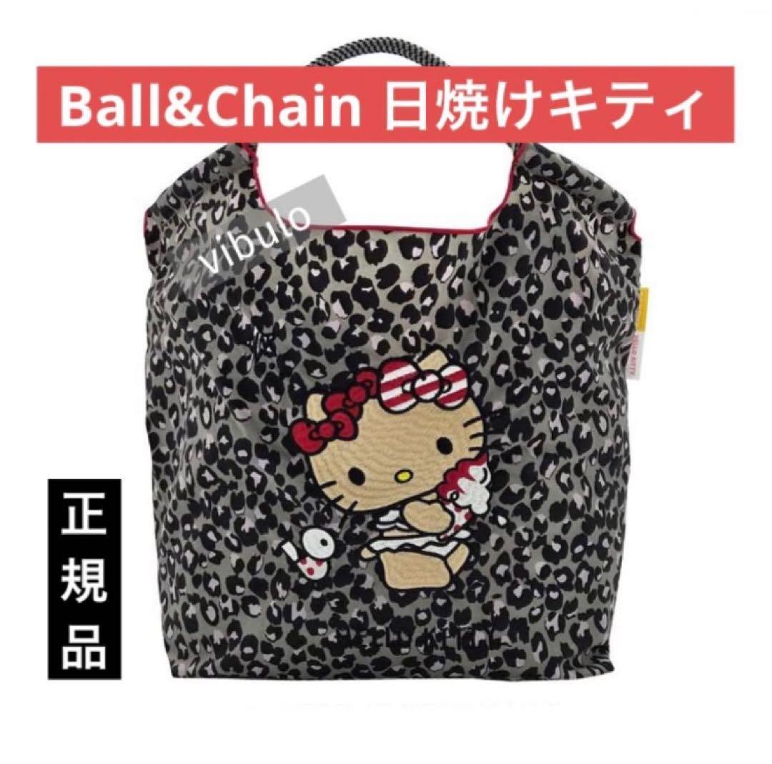 Ball&Chain　日焼け　ハローキティ ヒョウ柄 ボール&チェーン　サンリオ ボールアンドチェーン ハローキティコラボのエコバッグ｜70's HELLO