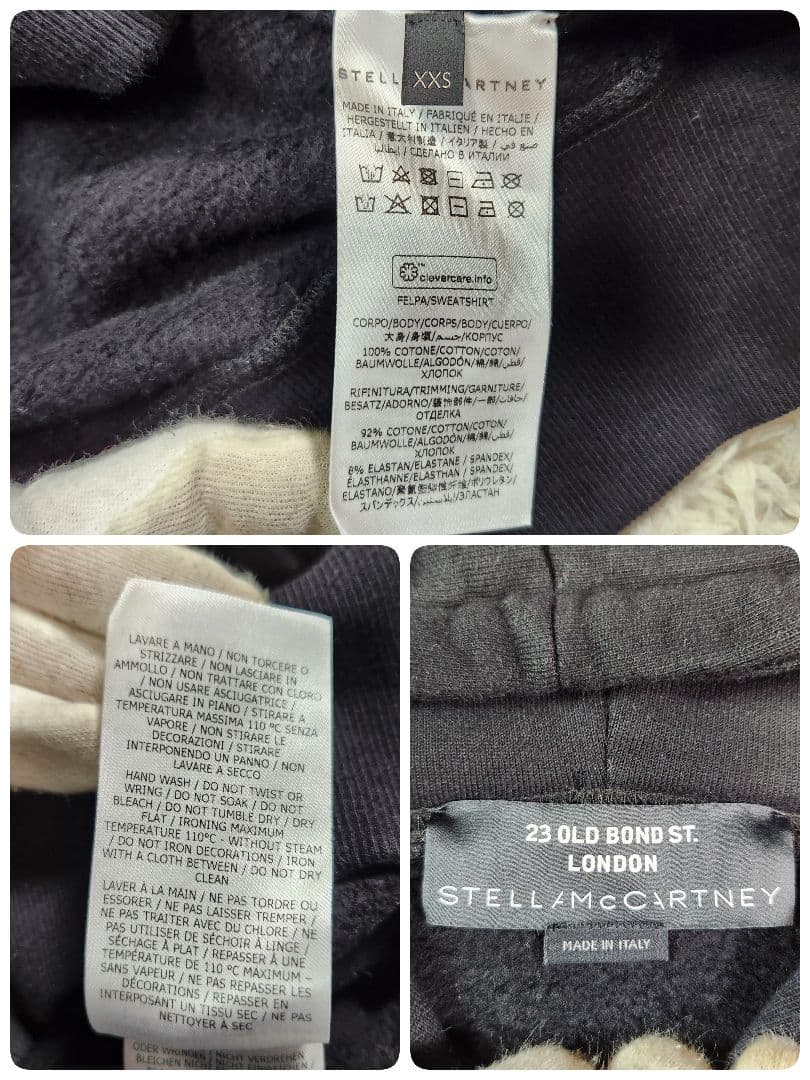 極美品 ステラマッカートニー 奈良美智 ナラヨシトモ フーディ