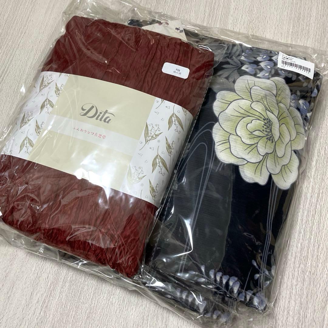 【新品】Dita ディータ ★凪の藤ながれ★ 浴衣5点セット　※24時間以内発送