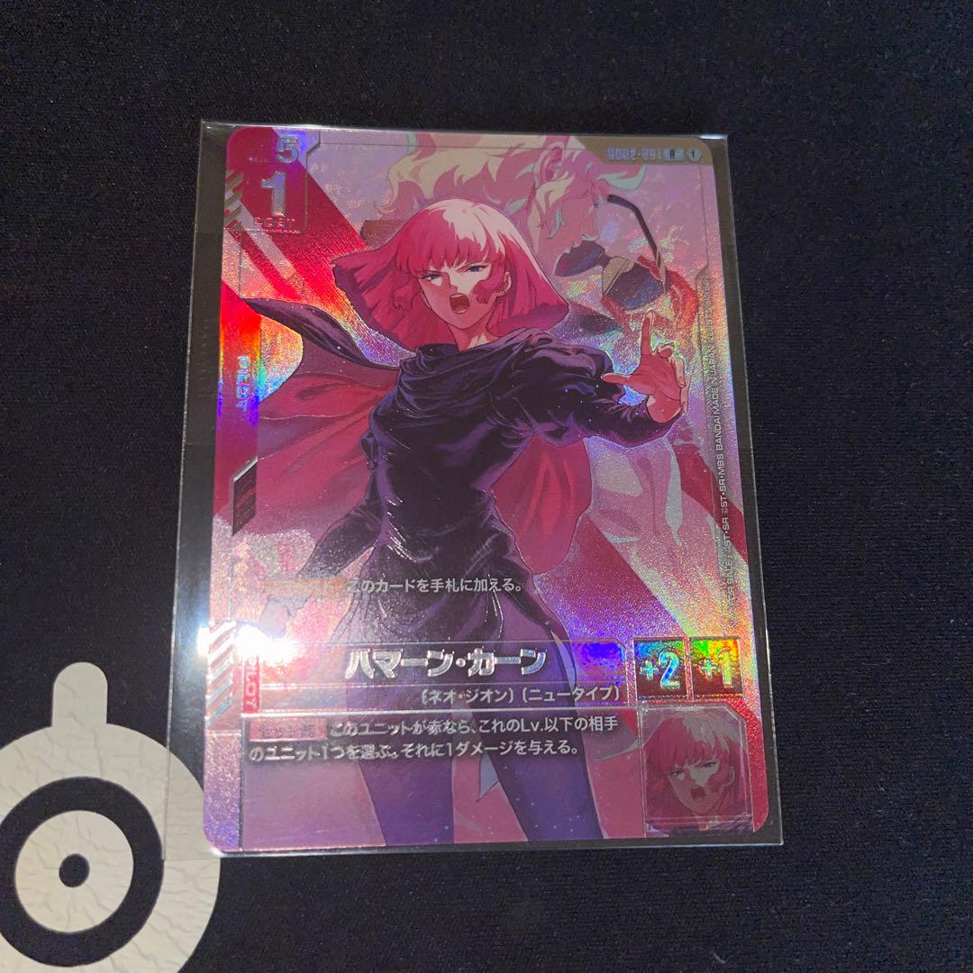 ガンダムカードゲーム ハマーン・カーン ニュータイプチャレンジ