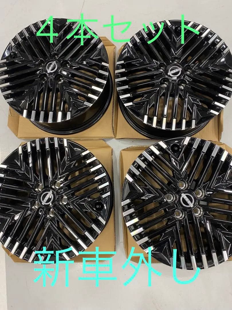 日産 リーフZE1 型 純正 17インチ アルミホイール 4本セット - メルカリ