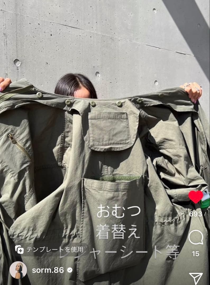 sorm86 s86 シェルのみフィッシュテールパーカー - メルカリ