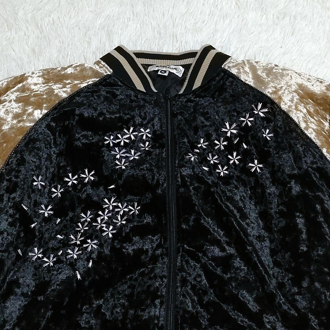 希少】絡繰魂 ベロアスカジャン 別珍 孔雀 花 極楽浄土 桜刺繍