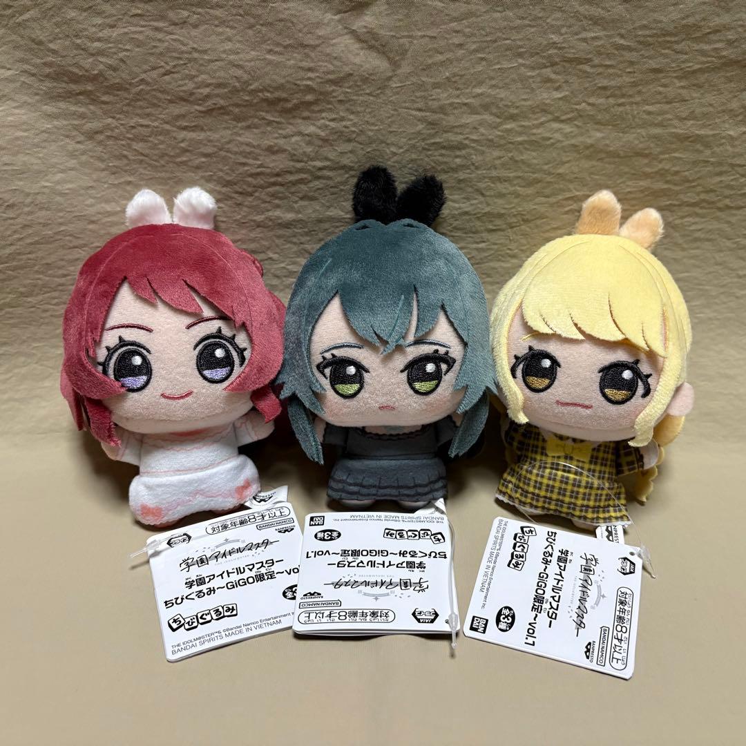 ④ 学園アイドルマスター ちびぐるみ vol.1 3種セット GiGO限定 - メルカリ