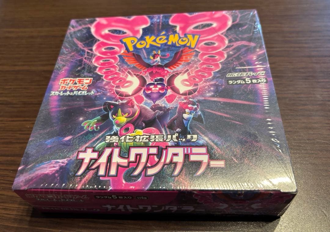ポケモンカード ナイトワンダラー 1BOX シュリンク付き - メルカリ