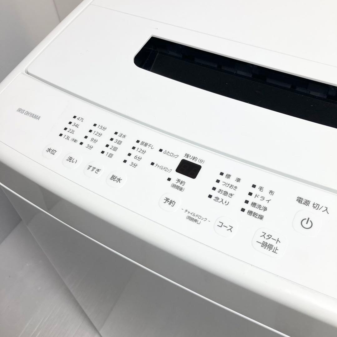 極美品 アイリスオーヤマ 洗濯機 5.0kg IAW-T504-W 2025年製