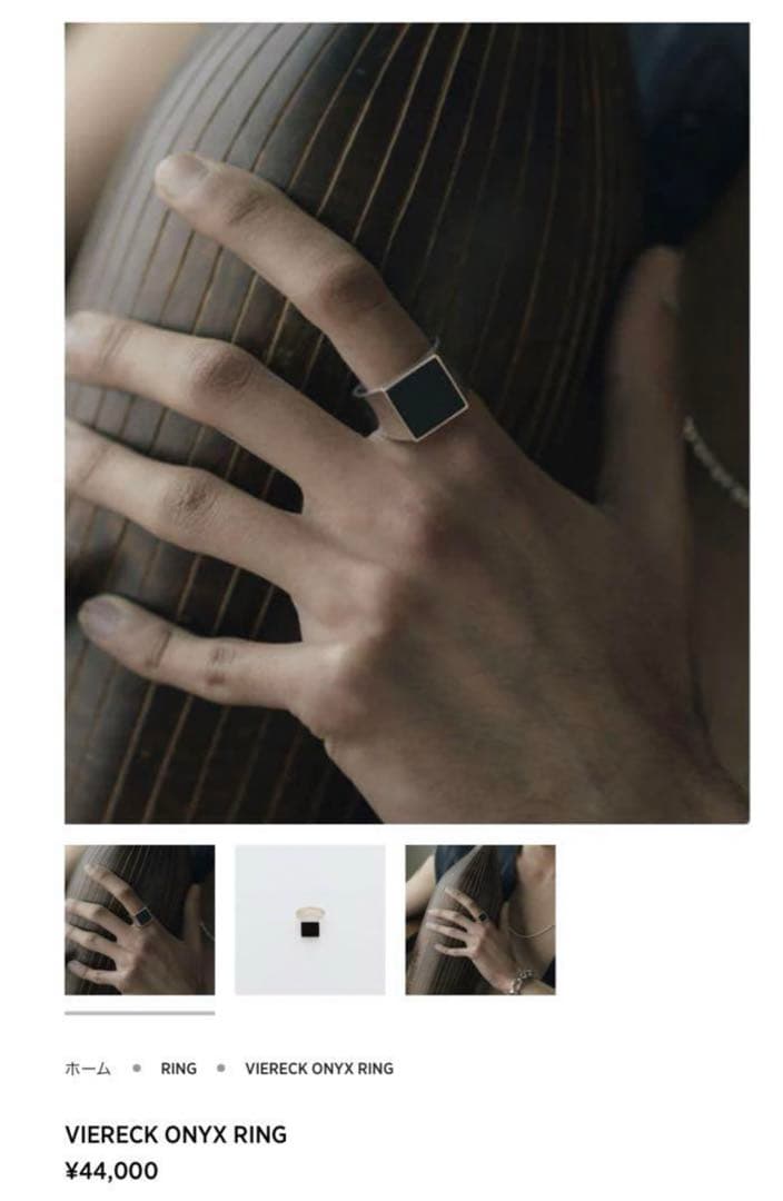 VIERECK ONYX RING オニキス 指輪 h'eres|mercariメルカリ官方指定廠商