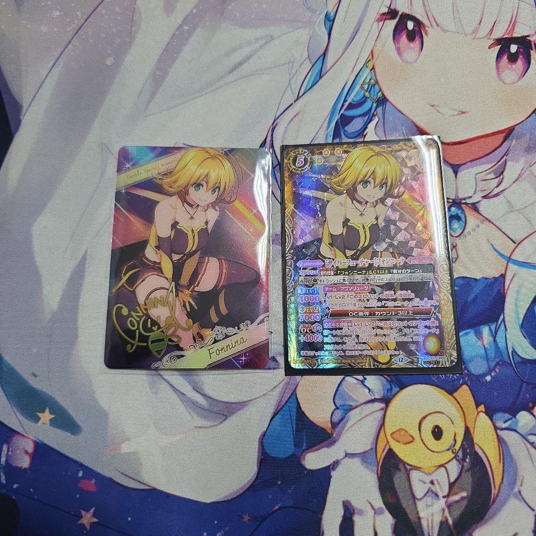 バトスピ サイバーフューチャー フォンニーナ Secret シークレット