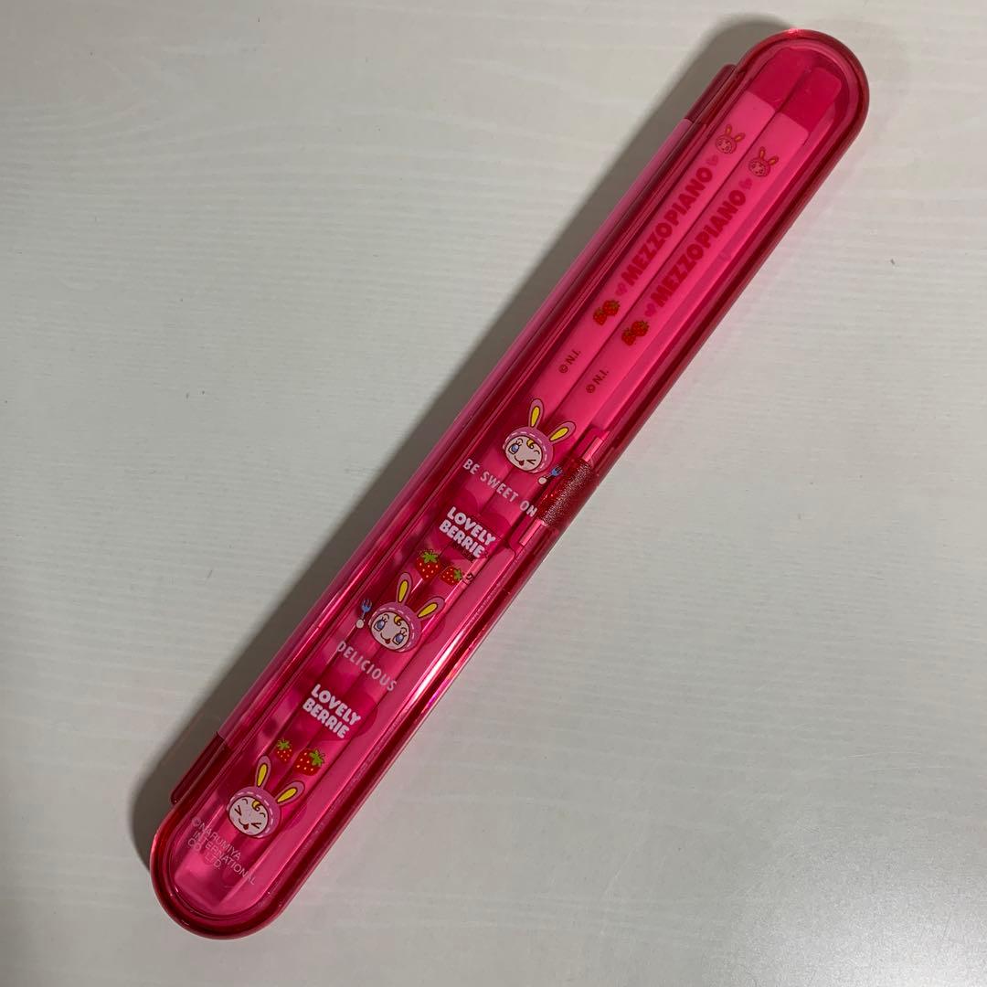 メゾピアノ ベリエちゃん ウォールポケット・水筒・箸・ハンカチ・下敷