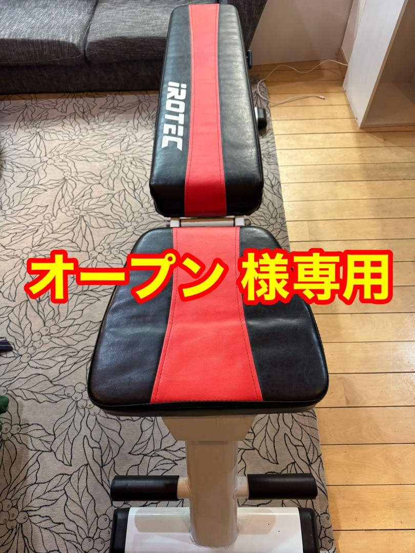 iROTEC アイロテック マルチパーパスホールディングベンチ　セット Amazon | IROTEC(アイロテック) マルチパーパスフォールディングベンチ