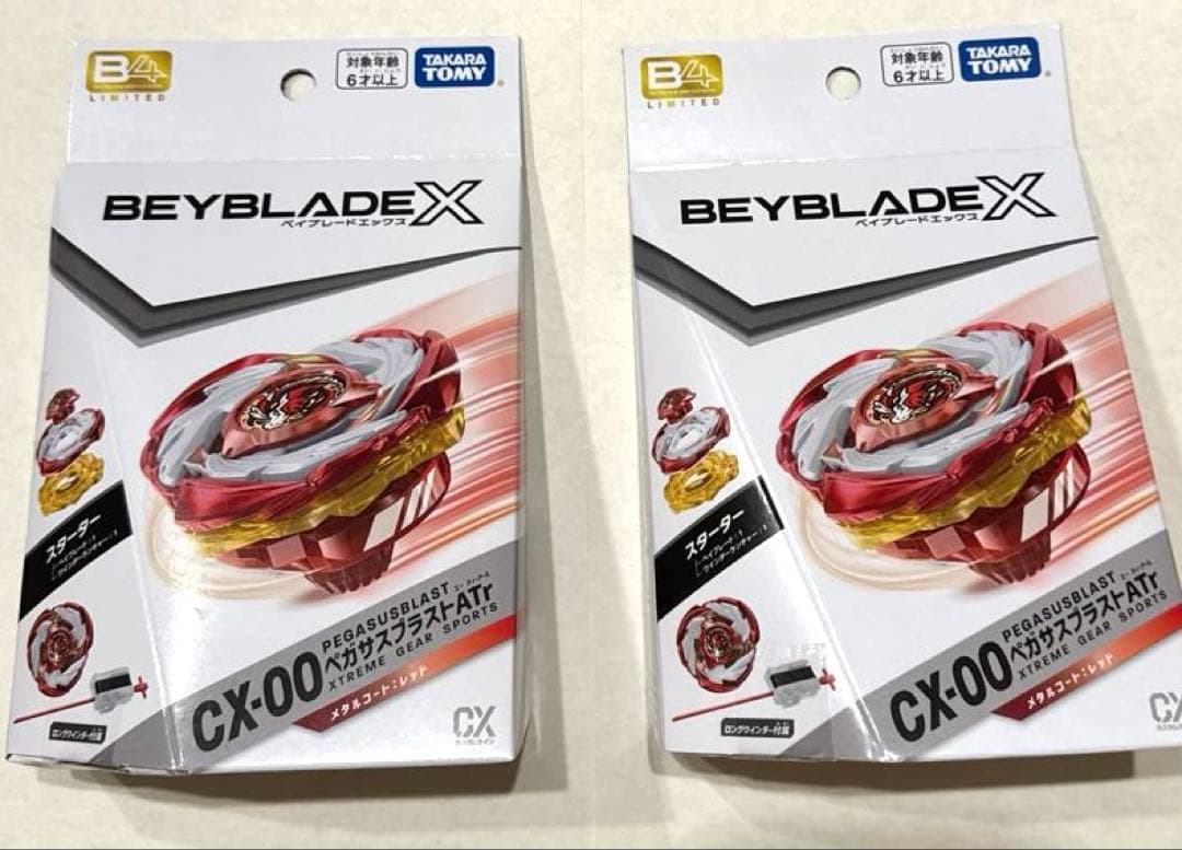 【2個】ベイブレード✕CX-00 ペガサスブラスト ATr メタルコート：レッド CX-00 スターター 【イベント限定】ペガサスブラストATr メタルコート
