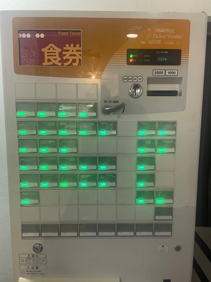 VT-B10 食券券売機 GLORY グローリー 券売機 VT-B10を福岡市東区で出張買取しました