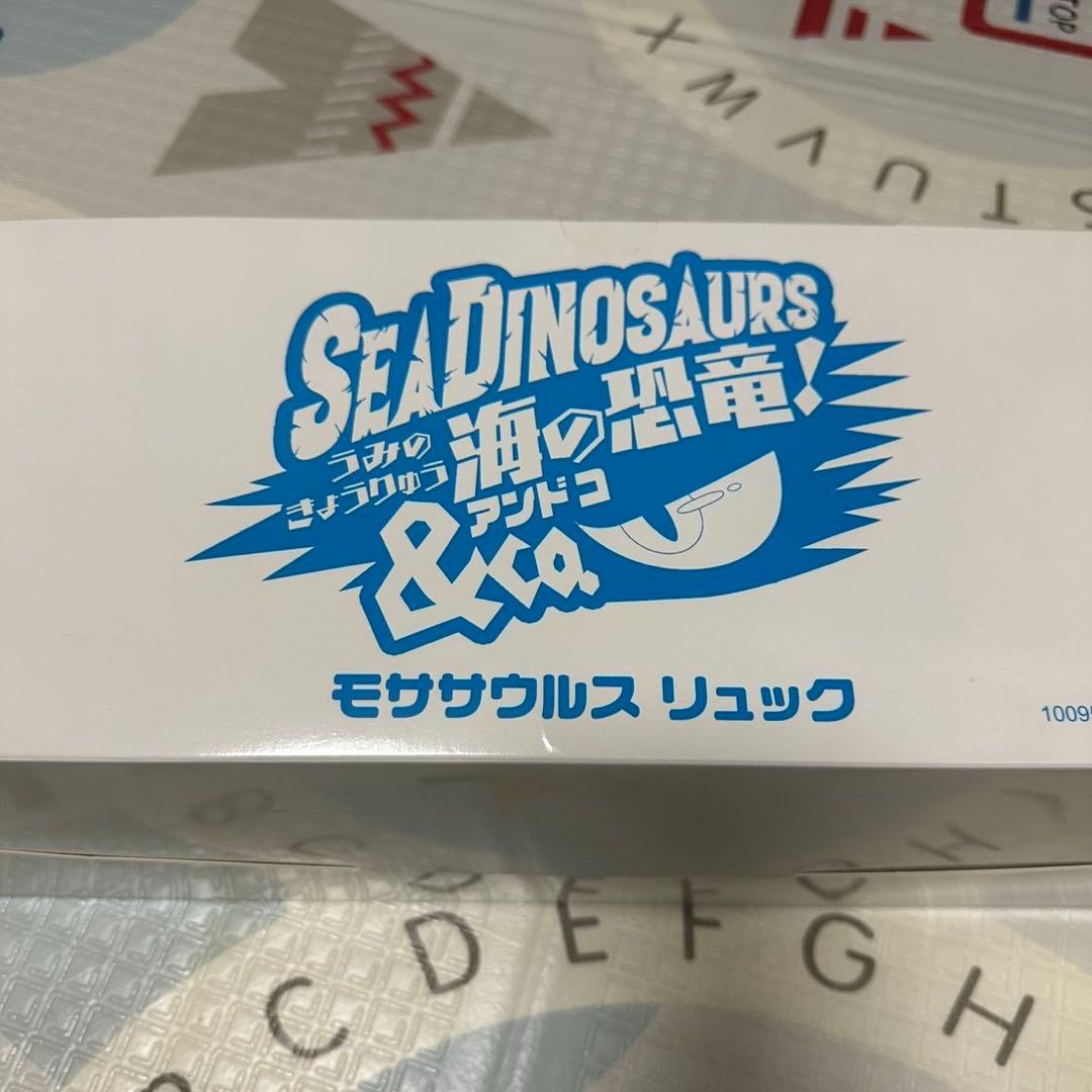 デアゴスティーニの海の恐竜&Co. モササウルスリュック - メルカリ