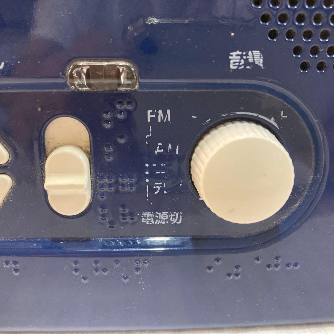 テレビが聞けるラジオ」 TRKO-01B アステム ASTEM 】 - メルカリ