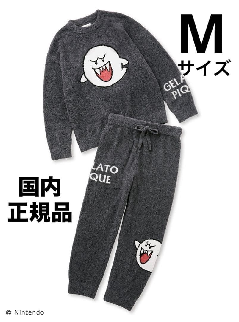 正規品♡ジェラートピケ テレサ プルオーバー&ロングパンツ マリオ