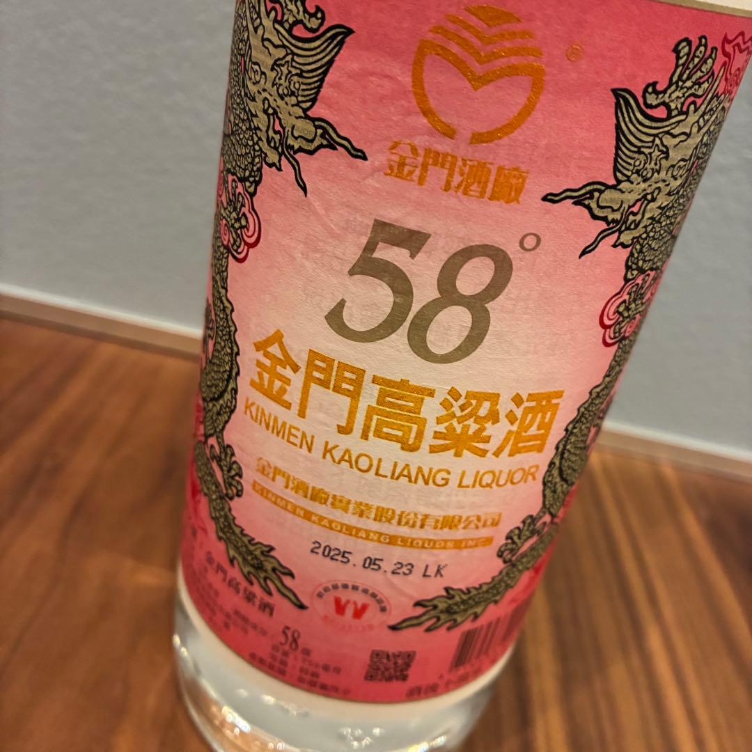 未開封】台湾 金門高粱酒 58度 600ml 本格蒸留酒 台湾お土産 お酒