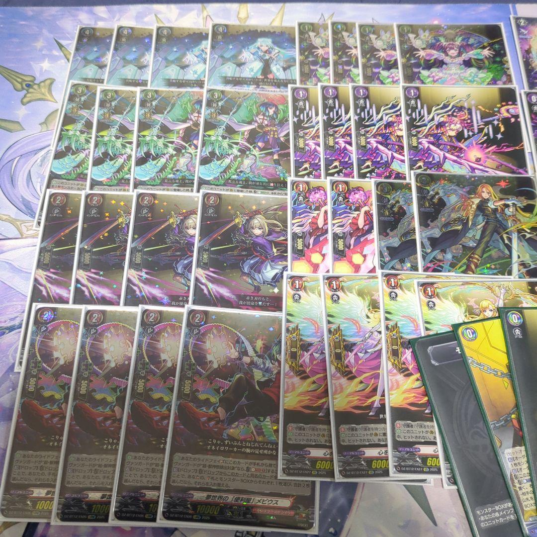 ヴァンガード ネオ：リバース・モード レゾナス デッキ モンスト