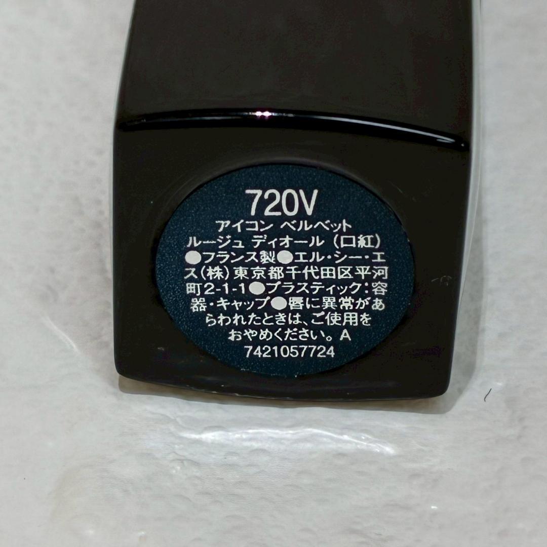 ♥【472】マルマル様専用 Dior ヘアミスト ボディミルクノベルティ