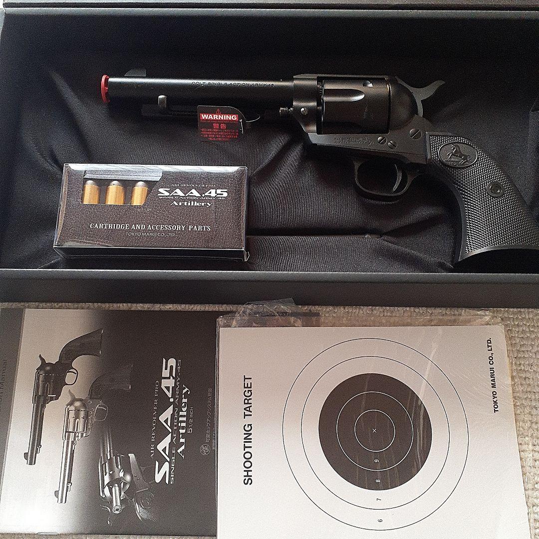 東京マルイ SAA 45 Artillery エアリボルバー TOKYO MARUI（東京マルイ） エアリボルバープロ SAA.45 アーティラリー