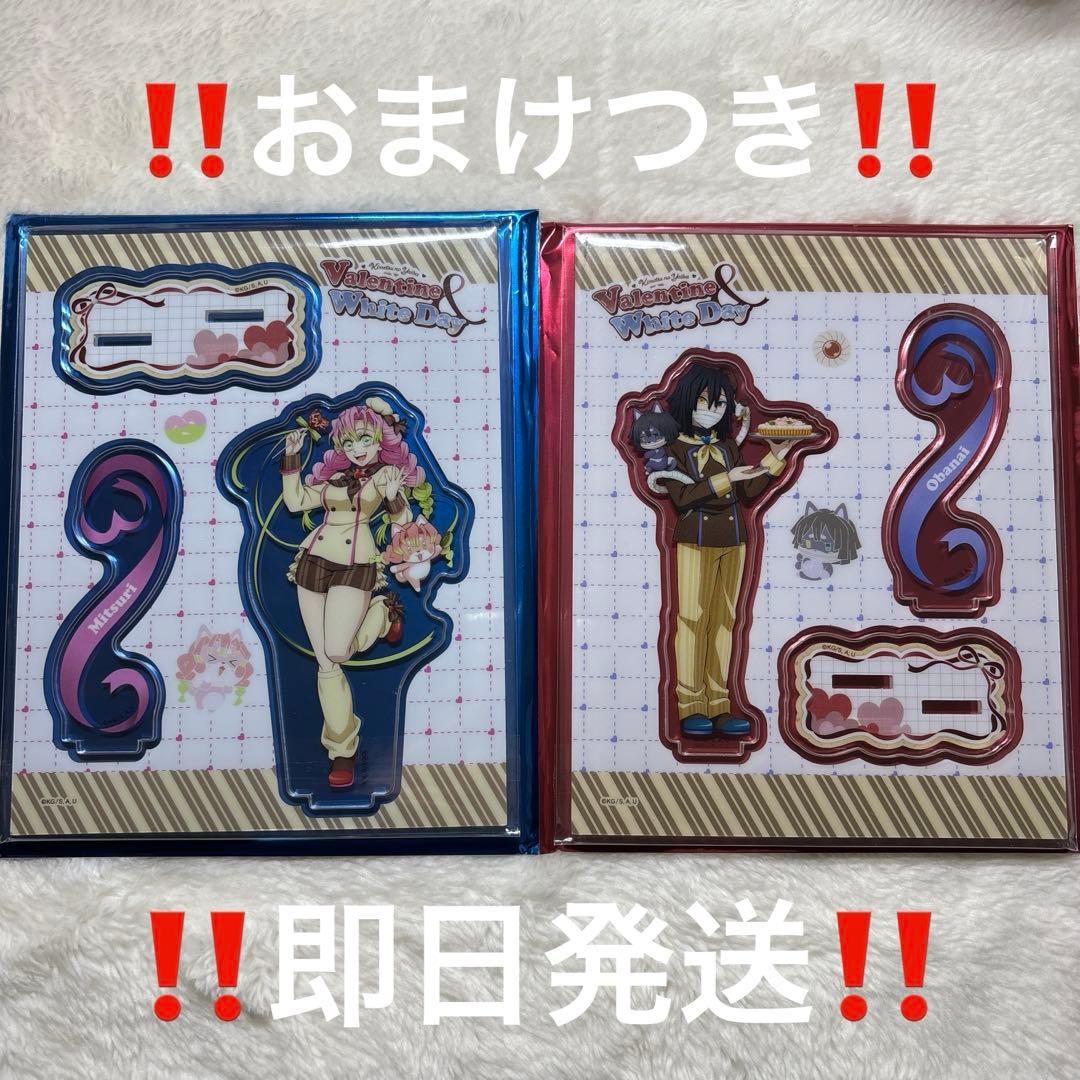 おまけつき】【鬼滅の刃】バレンタイン アクリルスタンド 甘露寺蜜璃