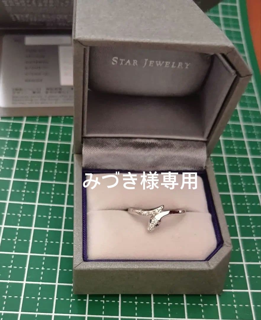 スタージュエリー パイソン ピンキーリング pt950 5号 - メルカリ