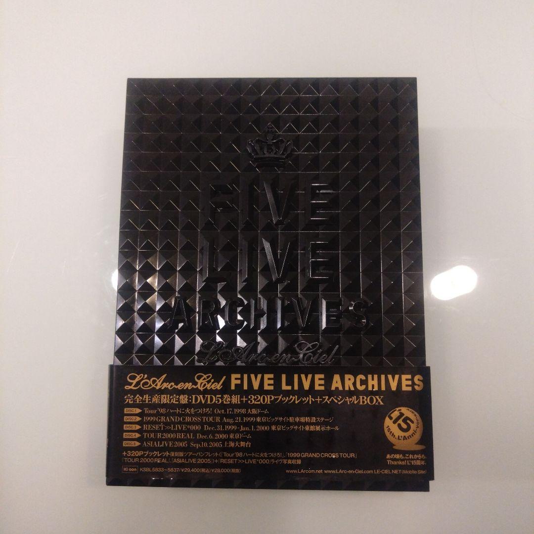 L'Arc~en~CielFIVE LIVE ARCHIVES スペシャルBOX L'Arc-en-Ciel Official Website