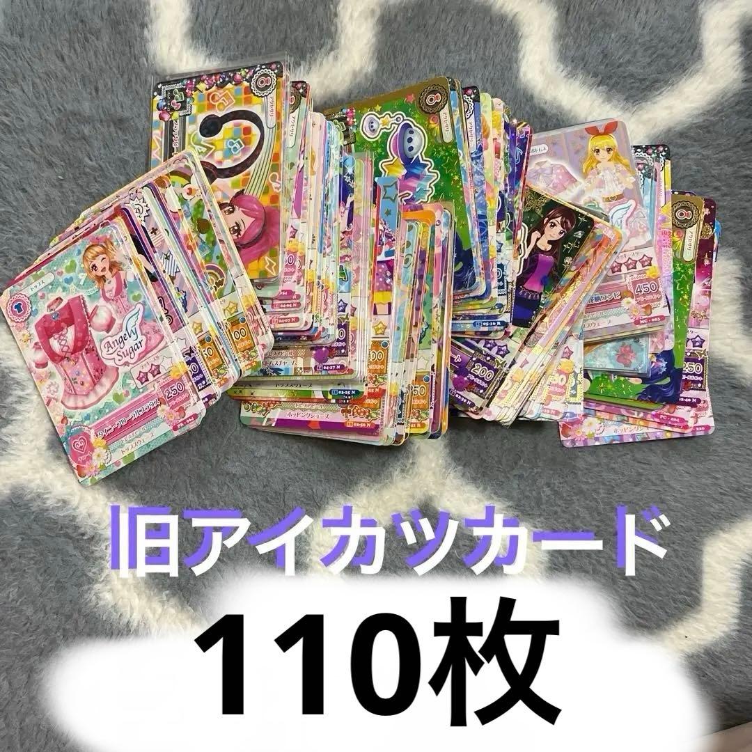 初期アイカツカード110枚(2枚おまけ) - メルカリ