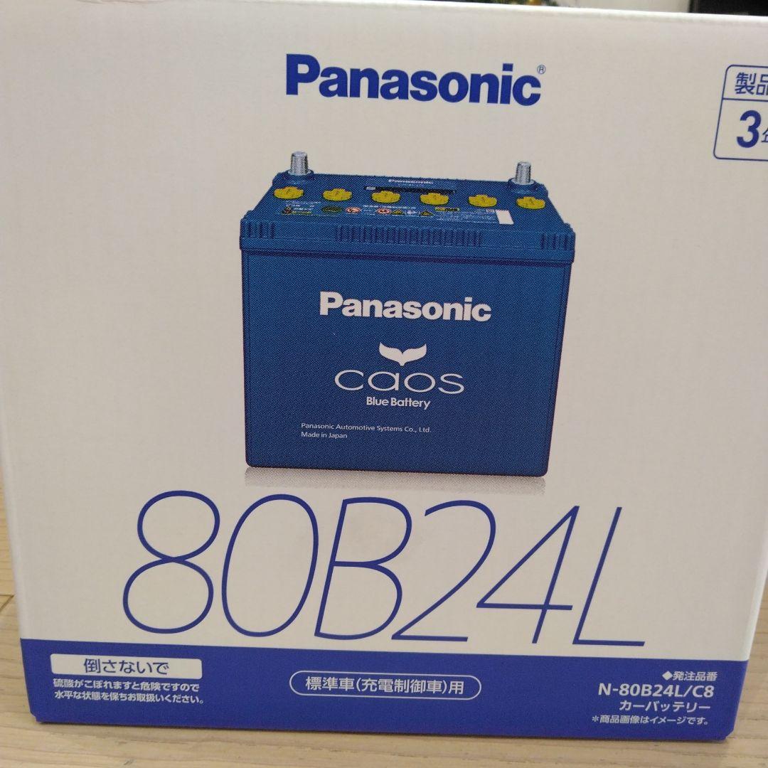 Panasonic CAOS 80B24L カーバッテリー Panasonic（パナソニック） ブルーバッテリー安心サポートセット