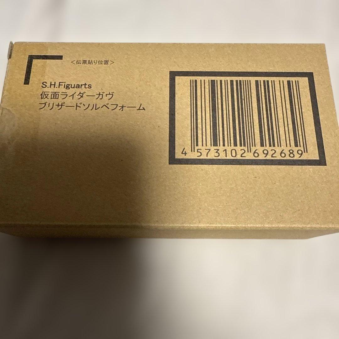 S.H.Figuarts仮面ライダーガヴブリザードソルベ本日最終限定価格 S.H.Figuarts 仮面ライダーガヴ ブリザードソルベフォーム | 魂ウェブ