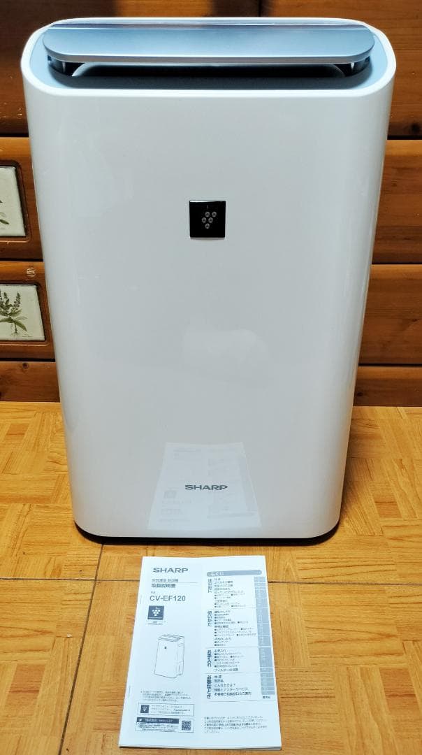 2015年製★清掃済・完動品◆SHARP CV-EF120 空気清浄 除湿機 Amazon.co.jp: シャープ 空気清浄機 兼 除湿機 除湿 プラズマ