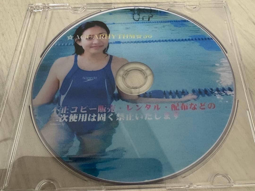 AQUARHYTHM36 YUKA DVD イメージビデオ