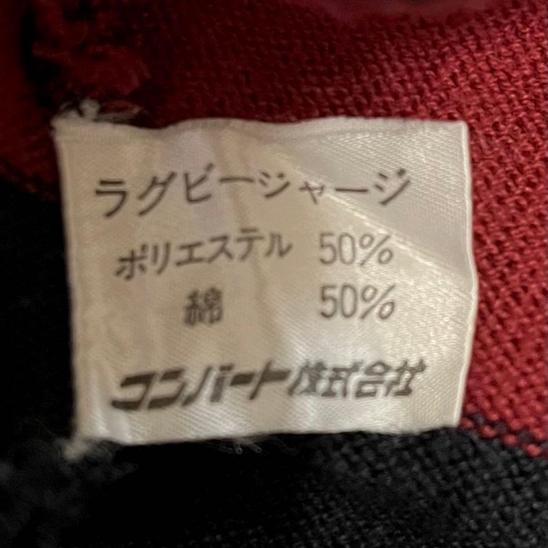 80s CONVERT コンバート 早稲田大学 ラグビー 蹴球部 ラガーシャツ