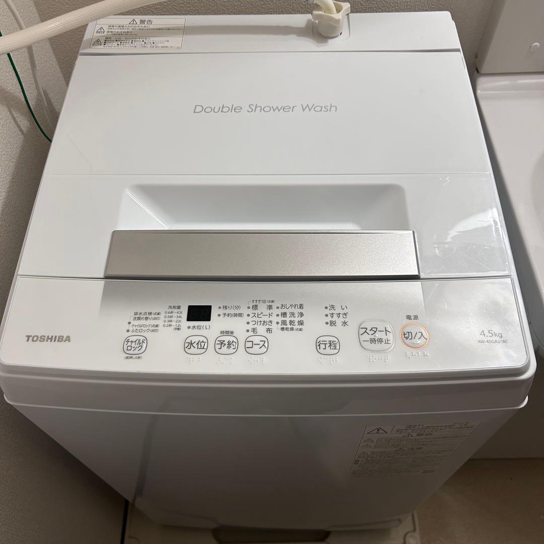 オルゴナイトセールプロフ記載NaNaLa　洗濯機 メディアに紹介されました! ナノバブル 洗濯機用 AUFB ナノバブル発生