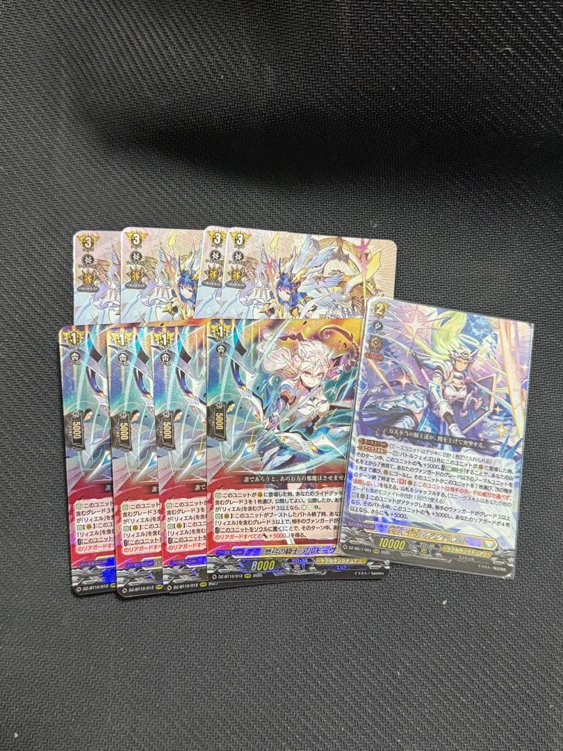 ヴァンガード　リィエル゠ドラコニス　デッキパーツ リィエル＝ドラコニス パーツ ヴァンガード ヴァンガード リィエル