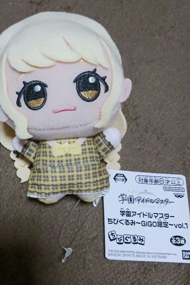 GIGO限定 学園アイドルマスター 藤田ことね ちびぐるみ - メルカリ