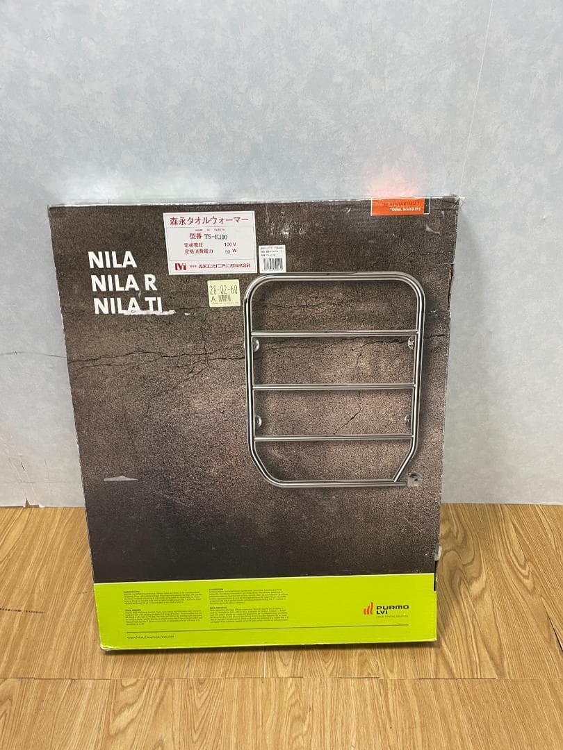 Y♦638 森永エンジニアリング タオルウォーマー TS-K100 未使用品 楽天市場】森永 タオルウォーマー TS-K100 80Wタイプ 送料無料 タオル