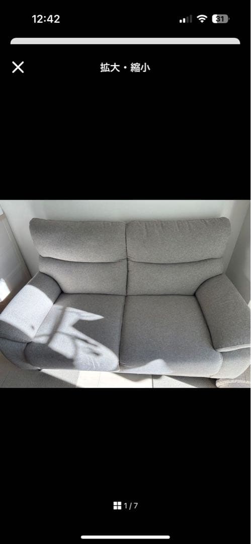 【専用】ニトリ 2人掛け グレー ニトリ（NITORI） 布張り2人掛けテーブル付き電動リクライニングソファ