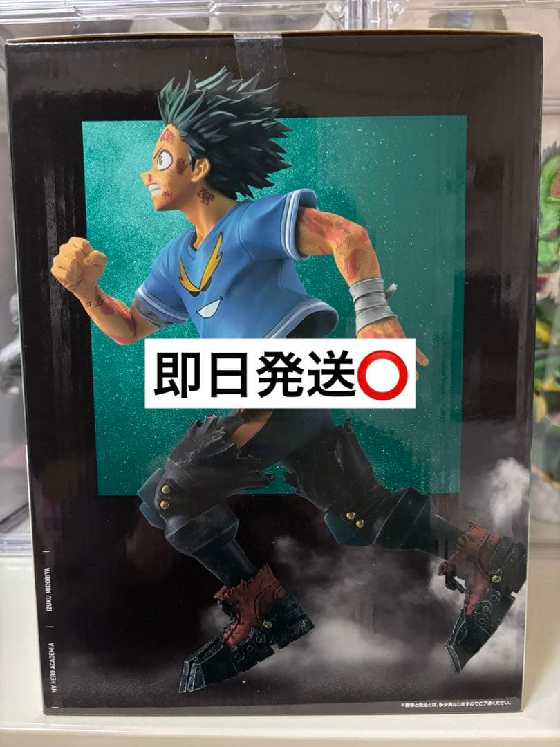 一番くじ ヒロアカ 紡がれる想い C賞 頑張れ、デク - メルカリ