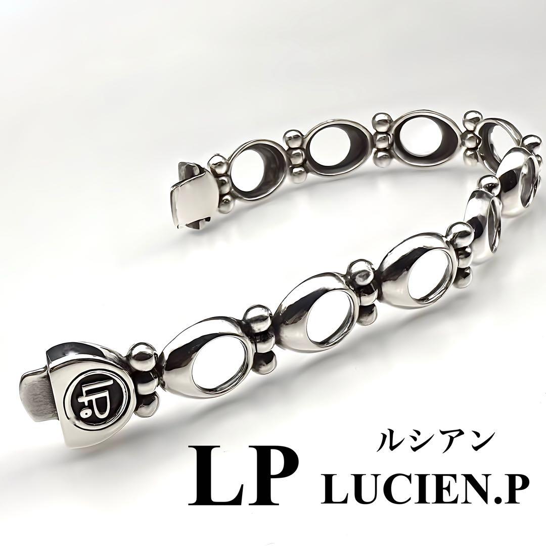 美品希少 LP LUCIEN.P ルシアンシルバーブレスレット - メルカリ