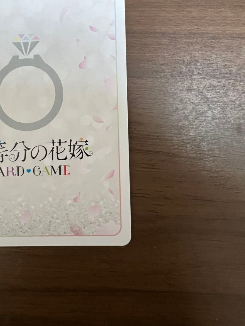 HDSP 変わりゆく日々 中野 二乃 ごとカド - メルカリ