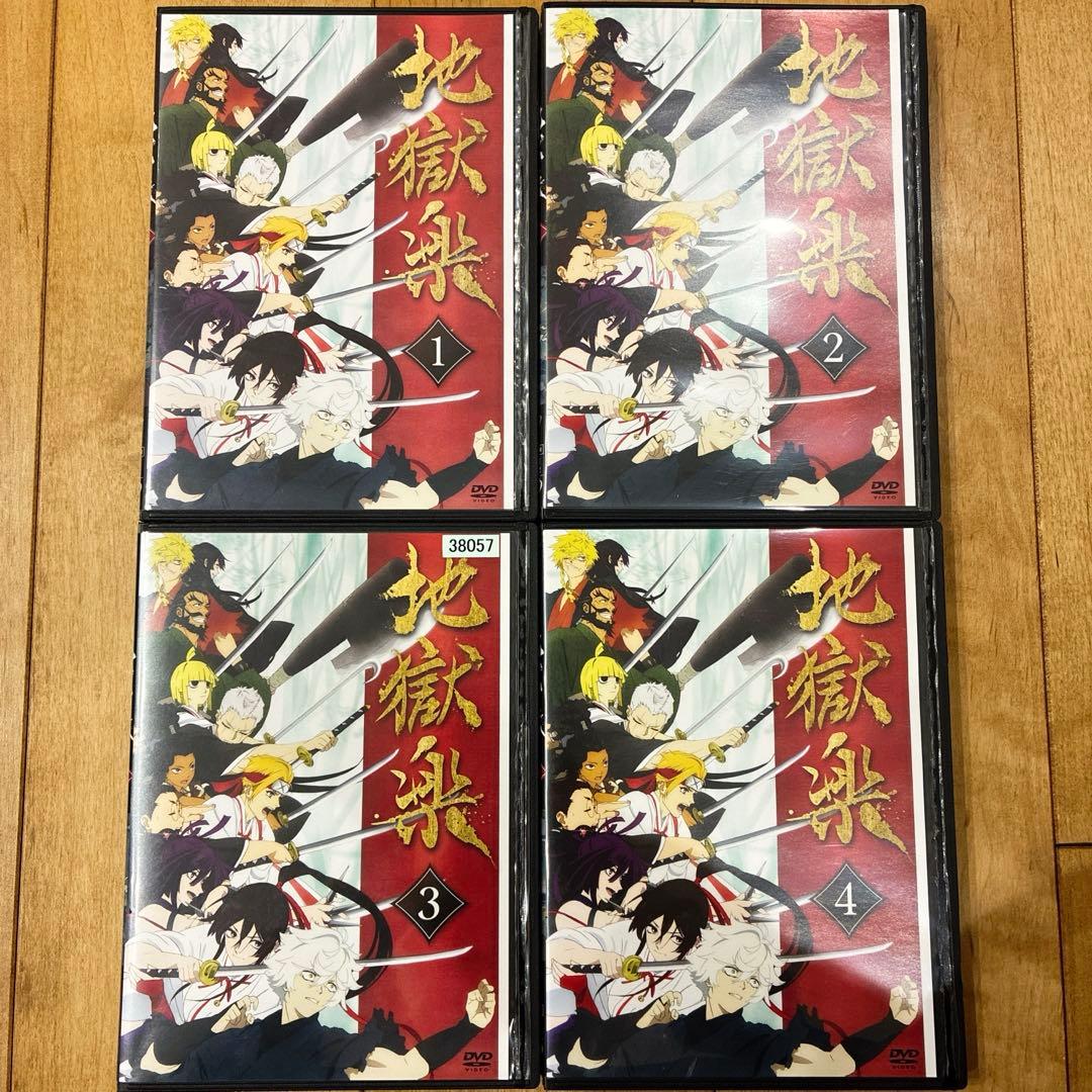 地獄楽　全4巻セット　完結　DVD　アニメ　匿名配送 Amazon.co.jp: 【Amazon.co.jp限定】「地獄楽」 上巻 Blu-ray BOX