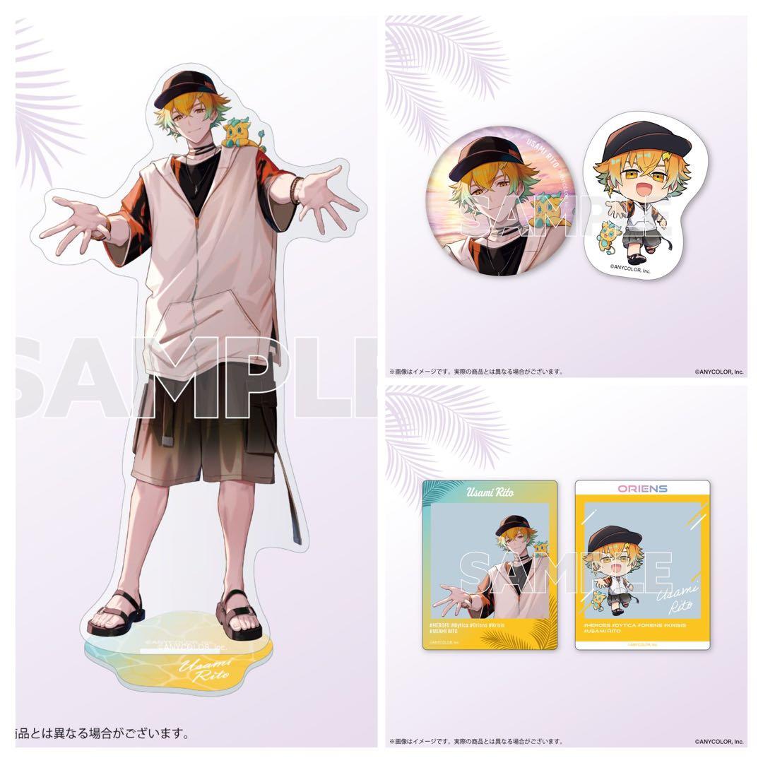 にじさんじ 宇佐美リト くじスクエア 海の家 - メルカリ