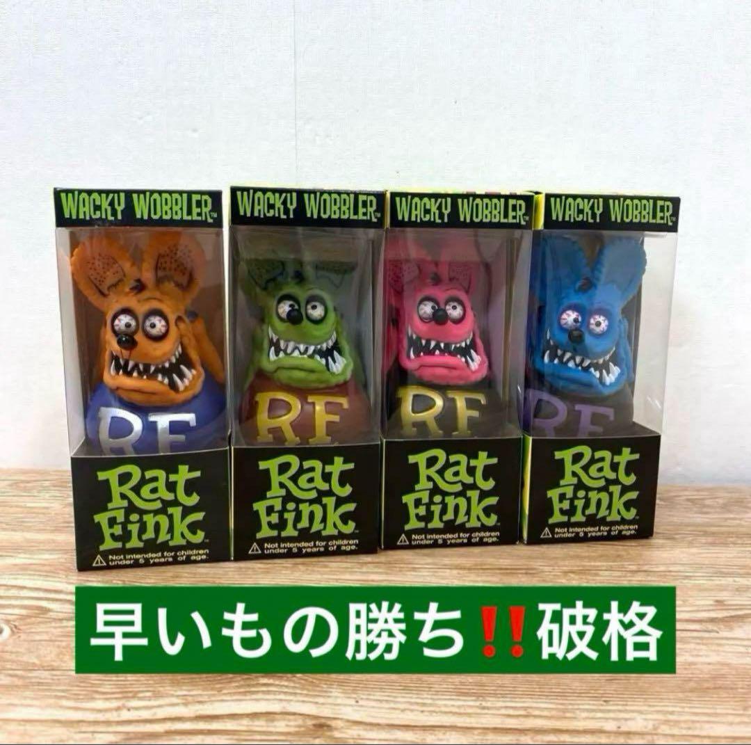 破格‼️Funko ボブルヘッド ラットフィンク4点まとめ売りSET 楽天市場】ラットフィンク フィギュア ファンコ 4体 セット ボビング