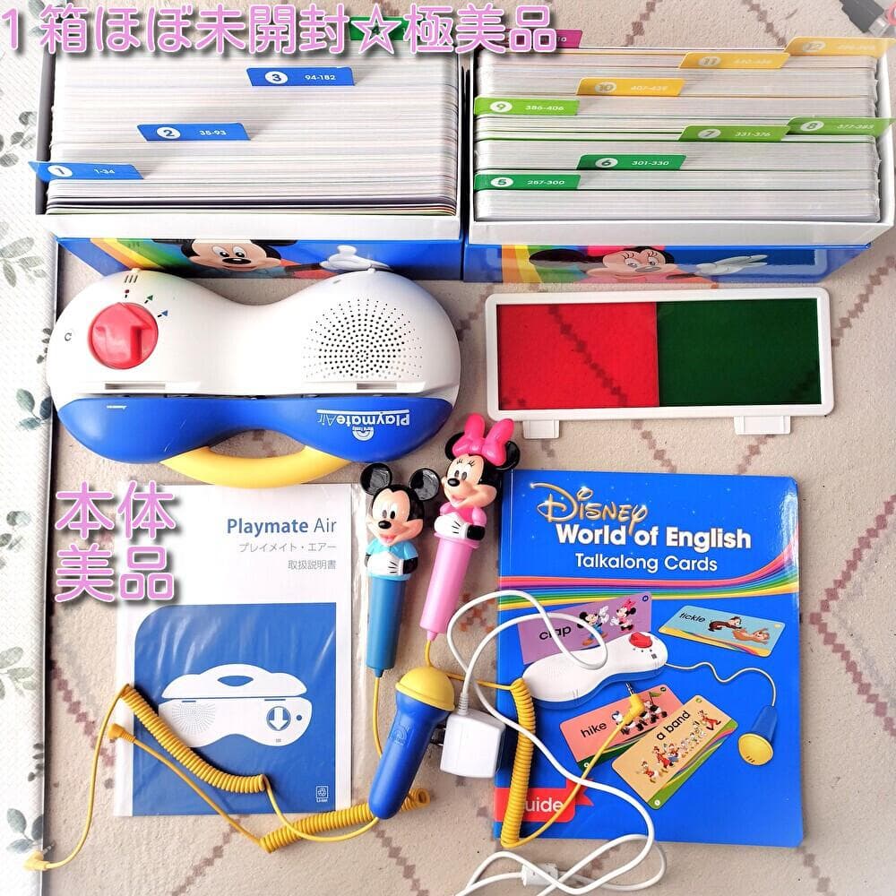 最新版☆ トークアロング プレイメイトエアー DWE ディズニー英語