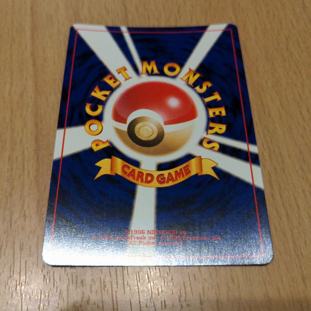 ポケモンカード旧裏のみ200枚セット わるいバンギラス オリパサイト1等