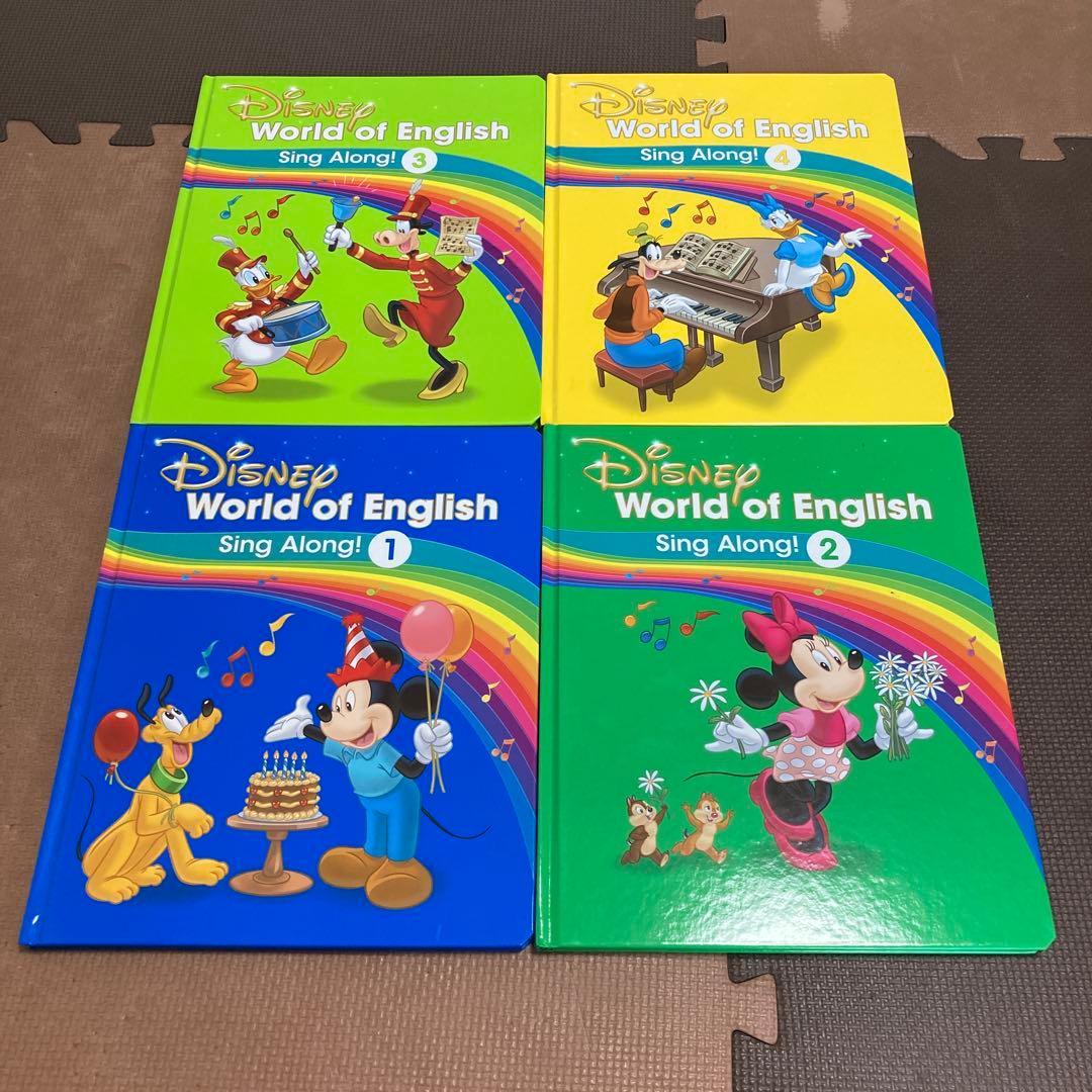 DWE ディズニー英語 Sing Along 絵本 - メルカリ
