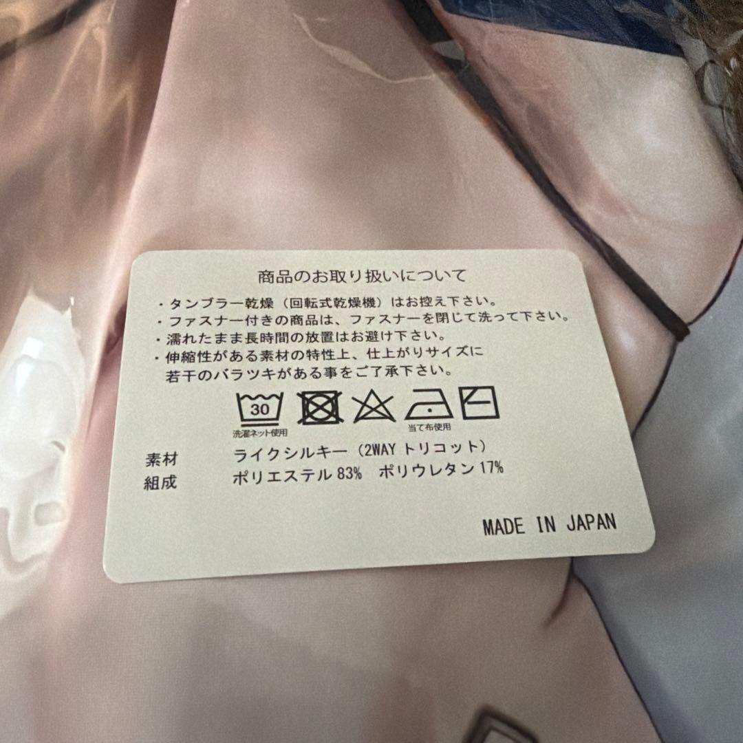 【未開封・正規品】アズールレーン ボルチモア 公式抱き枕カバー 8周年記念