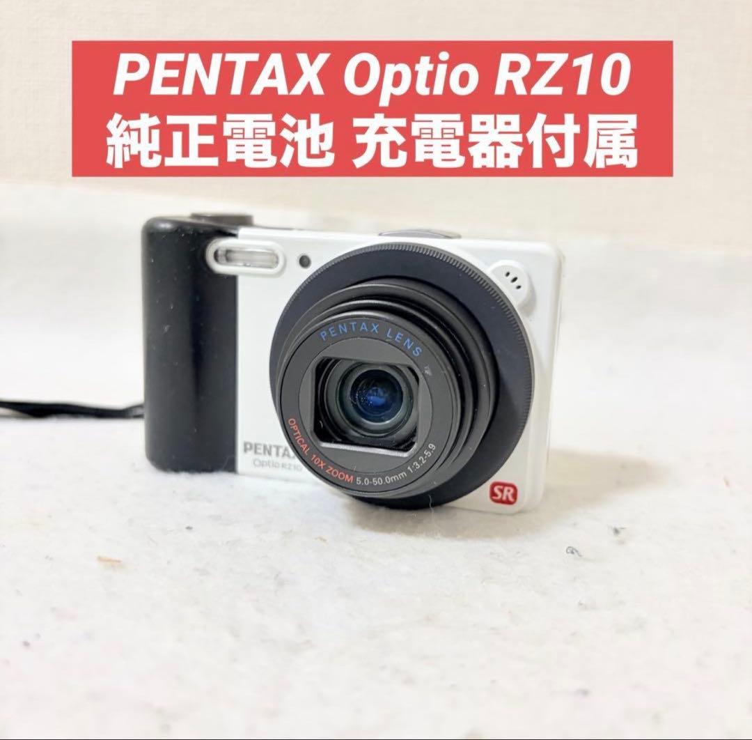PENTAX Optio RZ10 コンパクトデジタルカメラ オプティオ 高倍率撮影を気軽に楽しめるコンパクトデジタルカメラ「PENTAX Optio