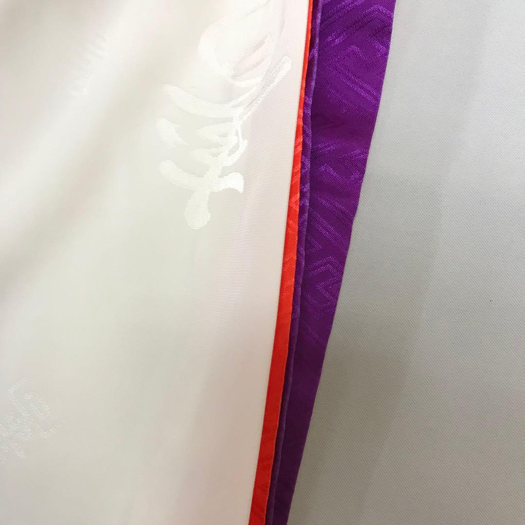 梅乃【094】正絹 産着 男女兼用 初着 白 寿 美品 - メルカリ